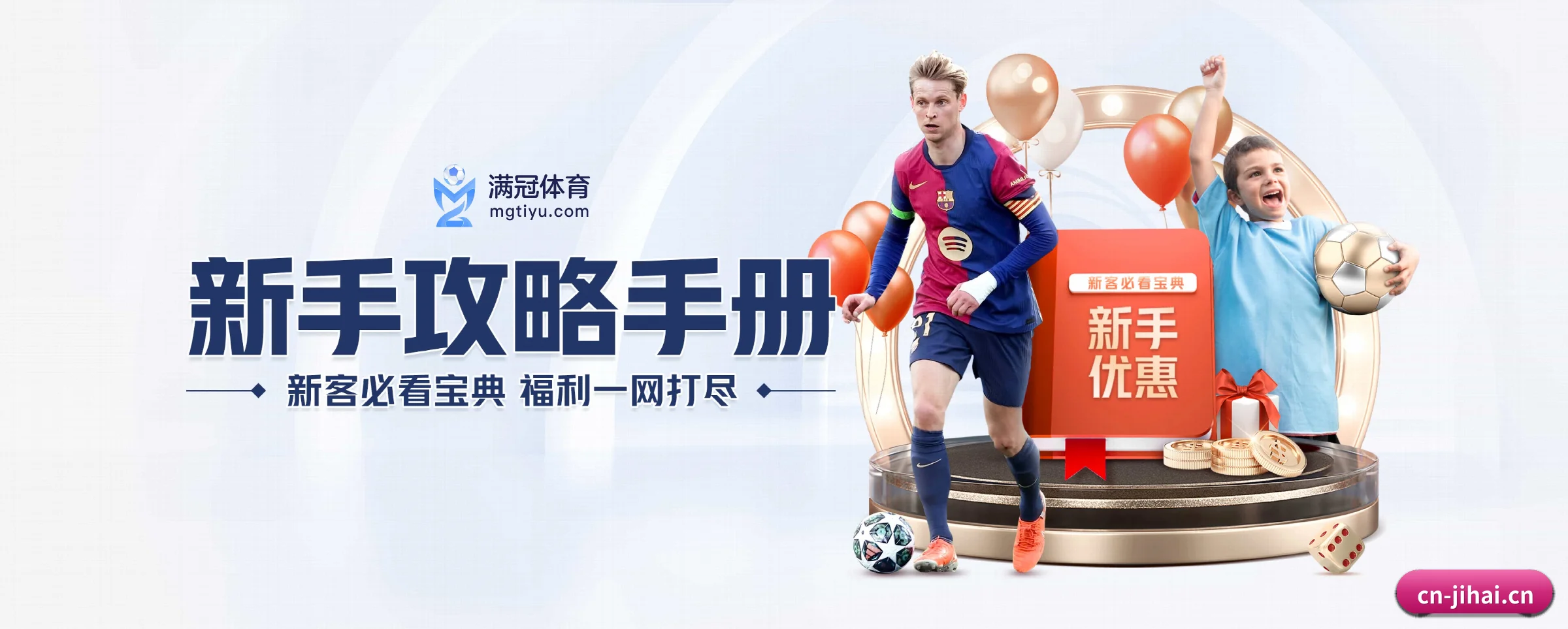 版图扩张